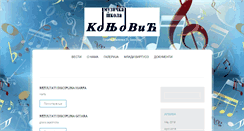 Desktop Screenshot of konjovic.info